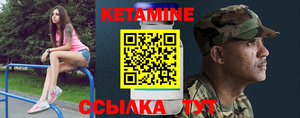 Котлас  Кетамин VHQ  Вход с VPN  Кетамин ketamine 