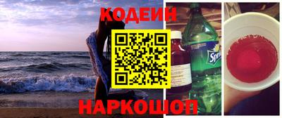 СК Комсомольск-на-Амуре