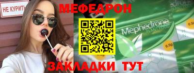 ALPHA-PVP Конаково