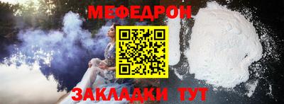 СК Комсомольск-на-Амуре