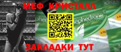 ALPHA-PVP Конаково
