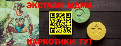 ECSTASY Коммунар