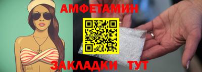 ALPHA-PVP Конаково