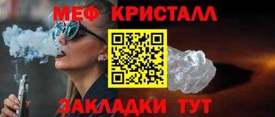ALPHA-PVP Конаково