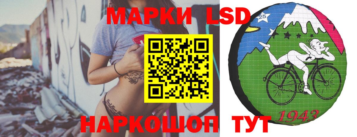 Лсд 25 экстази кислота  Вход с VPN  Котлас  kraken ссылки  LSD-25 экстази ecstasy 