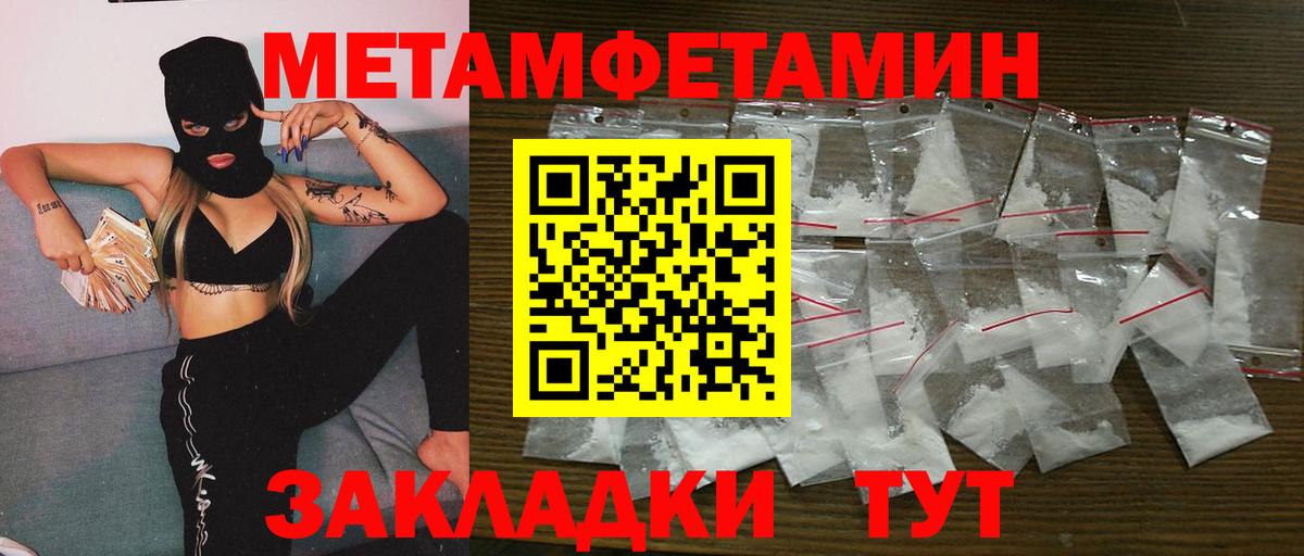 Гашиш Котлас