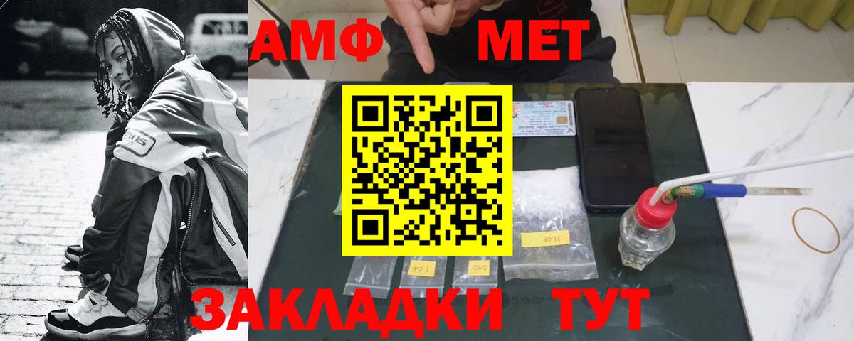 Первитин витя Котлас
