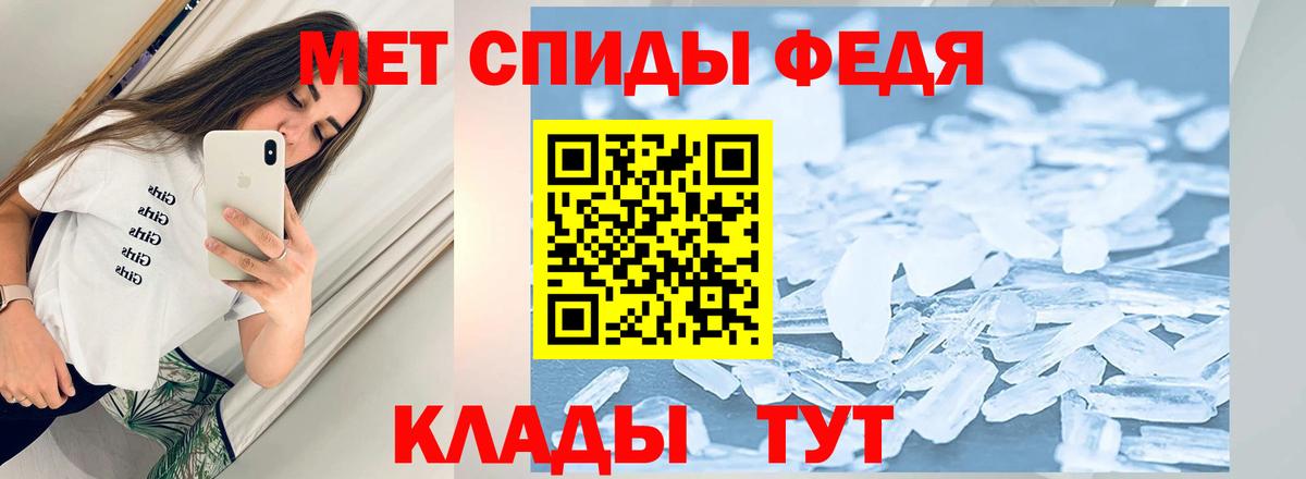 Метамфетамин  Метамфетамин пудра  Вход с VPN  Метамфетамин пудра  Котлас 