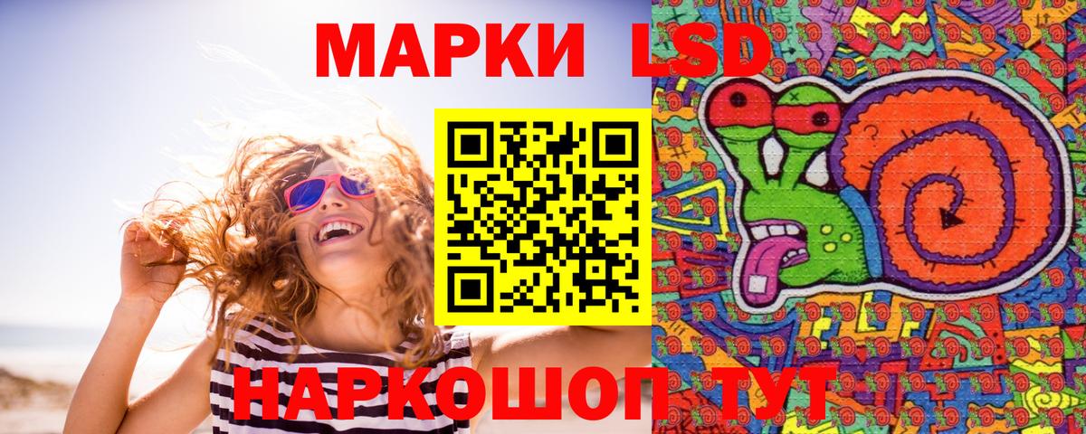 Марки N-bome 1,5мг Котлас