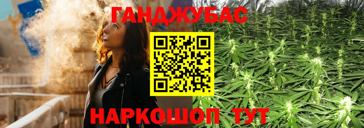 Котлас  Бошки марихуана марихуана  МАРИХУАНА LSD WEED  Вход с VPN 